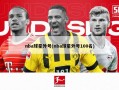 nba球星外号(nba球星外号100名)