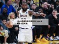 nba全明星扣篮大赛2016(nba 全明星扣篮大赛)