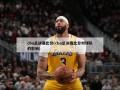 cba总决赛比分(cba总决赛比分对球队的影响)